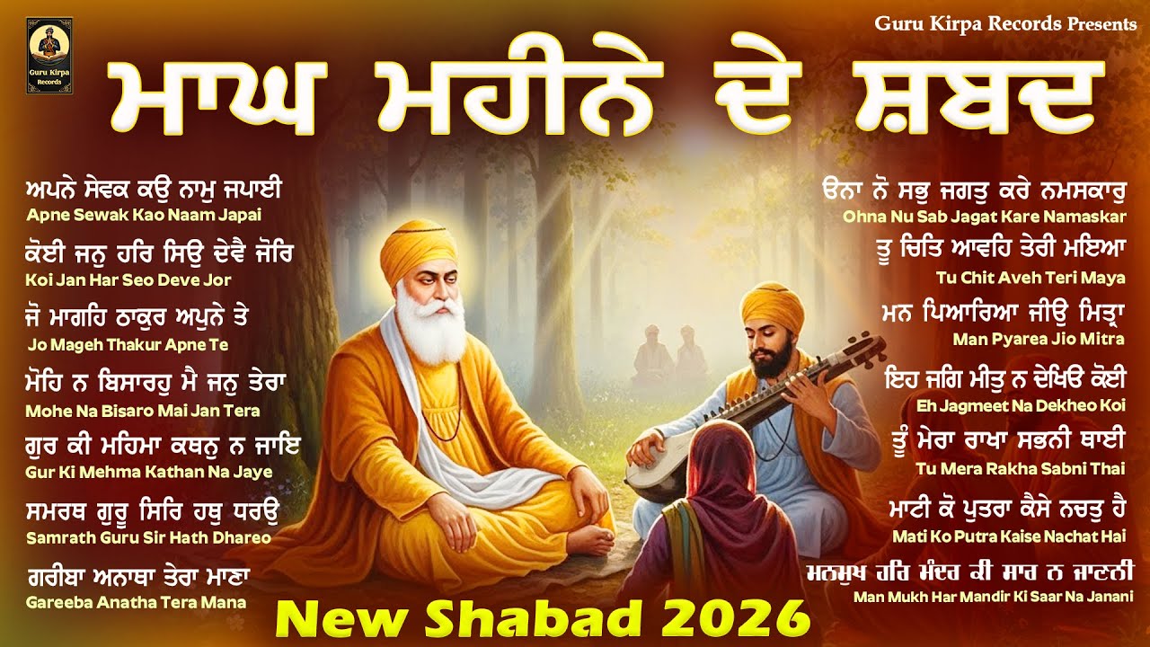 Magh Mahine De Shabad Jukebox 2026 | Magh Mahina | New Shabad Kirtan 2026 | Nonstop Gurbani Kirtan