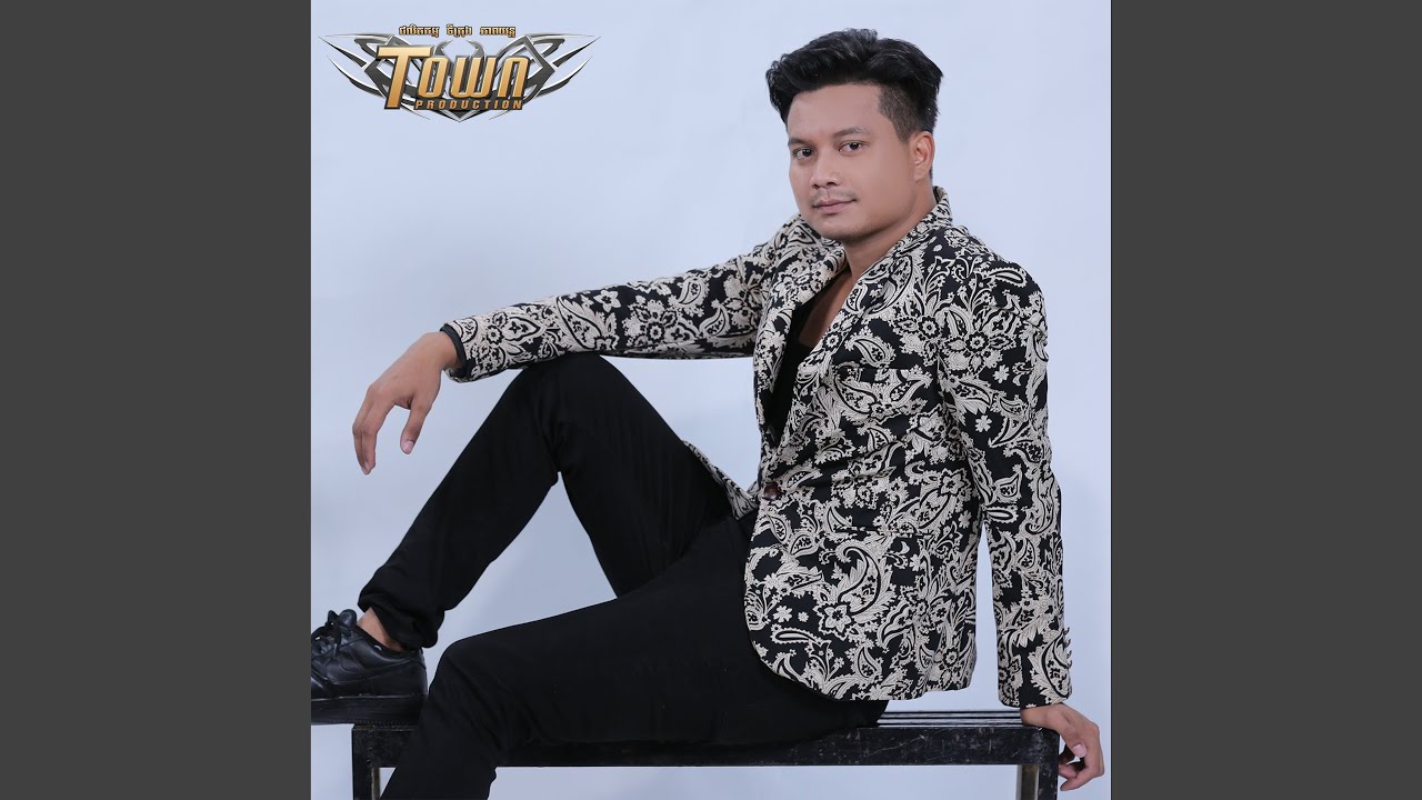 ឈាមសុវណ្ណ