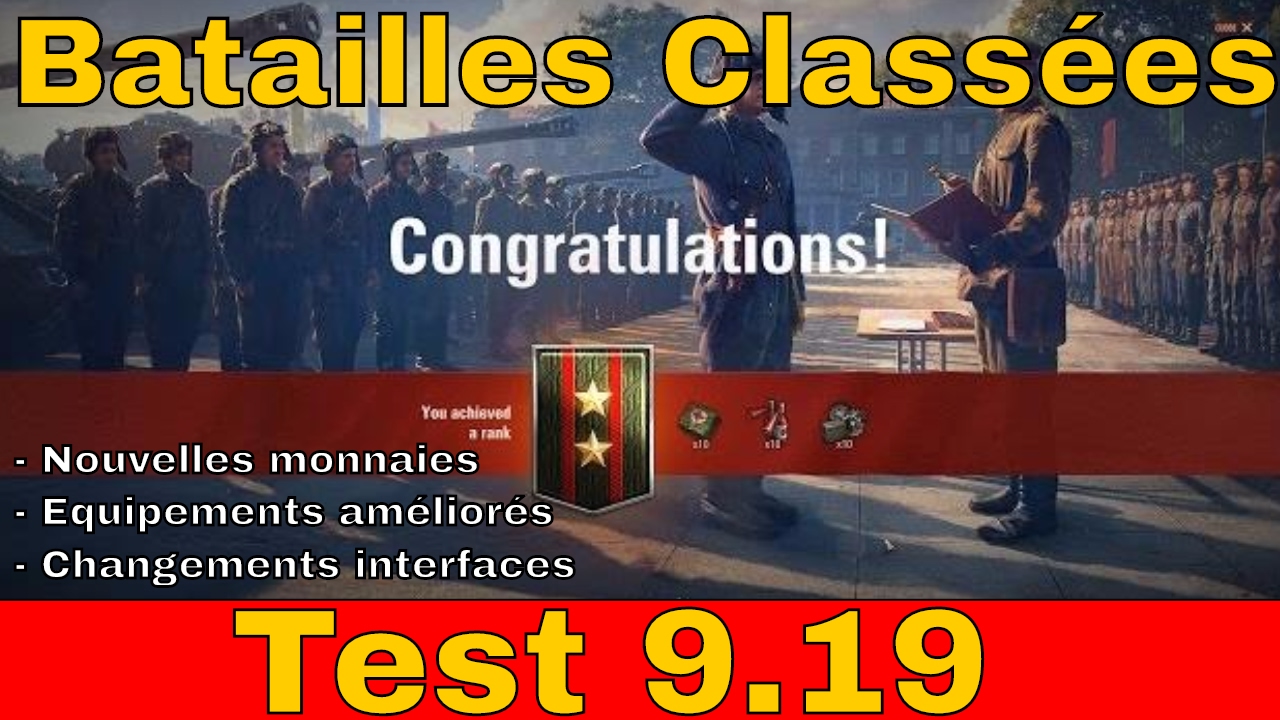 [WoT FR] 9.19 Les batailles Class&eacute;es - Serveur Test - World of Tanks (fran&ccedil;ais)