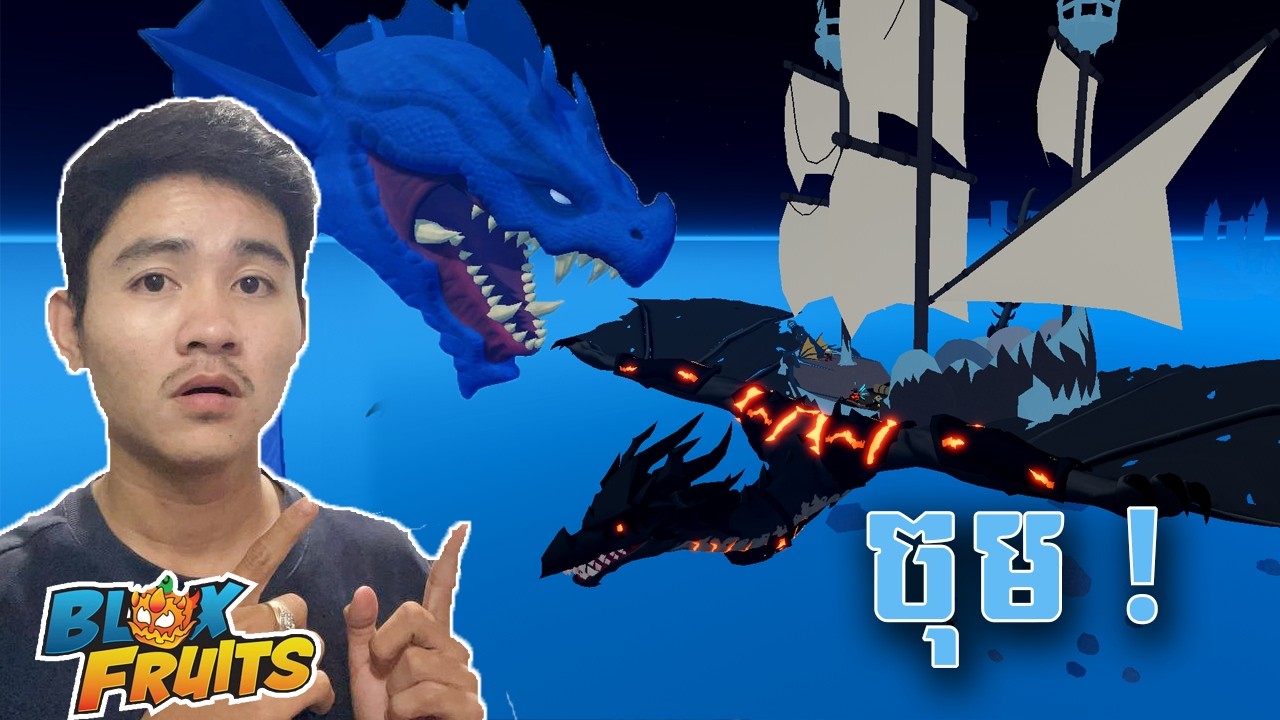 ​ខ្ញុំទៅវៃមេ leviathan ដោយប្រើ Fruits Light V2 | Blox Fruits - Episode 26