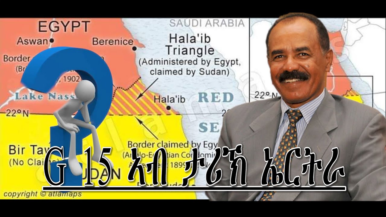 Gize ግዜ Media G 15 ኣብ ታሪኽ ኤርትራ ፍሉይ ቦታ ኣለዎም።