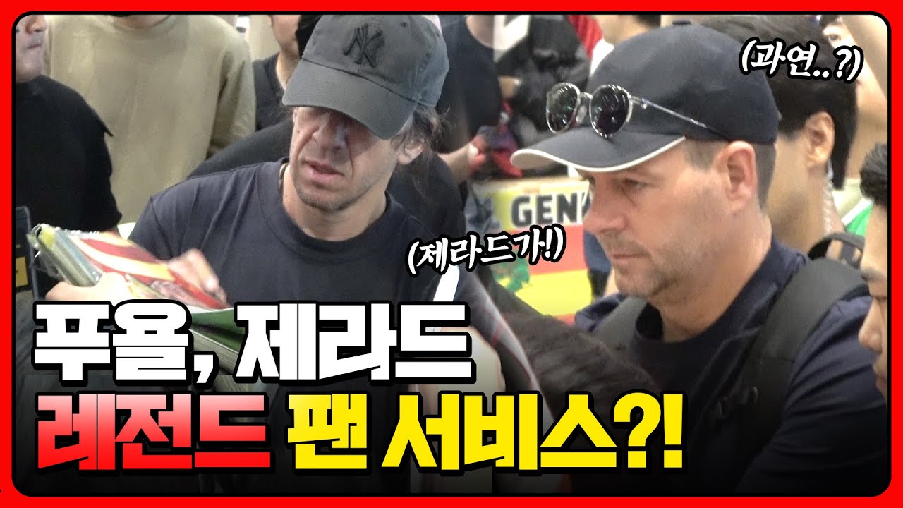 ※현장 직캠※ 