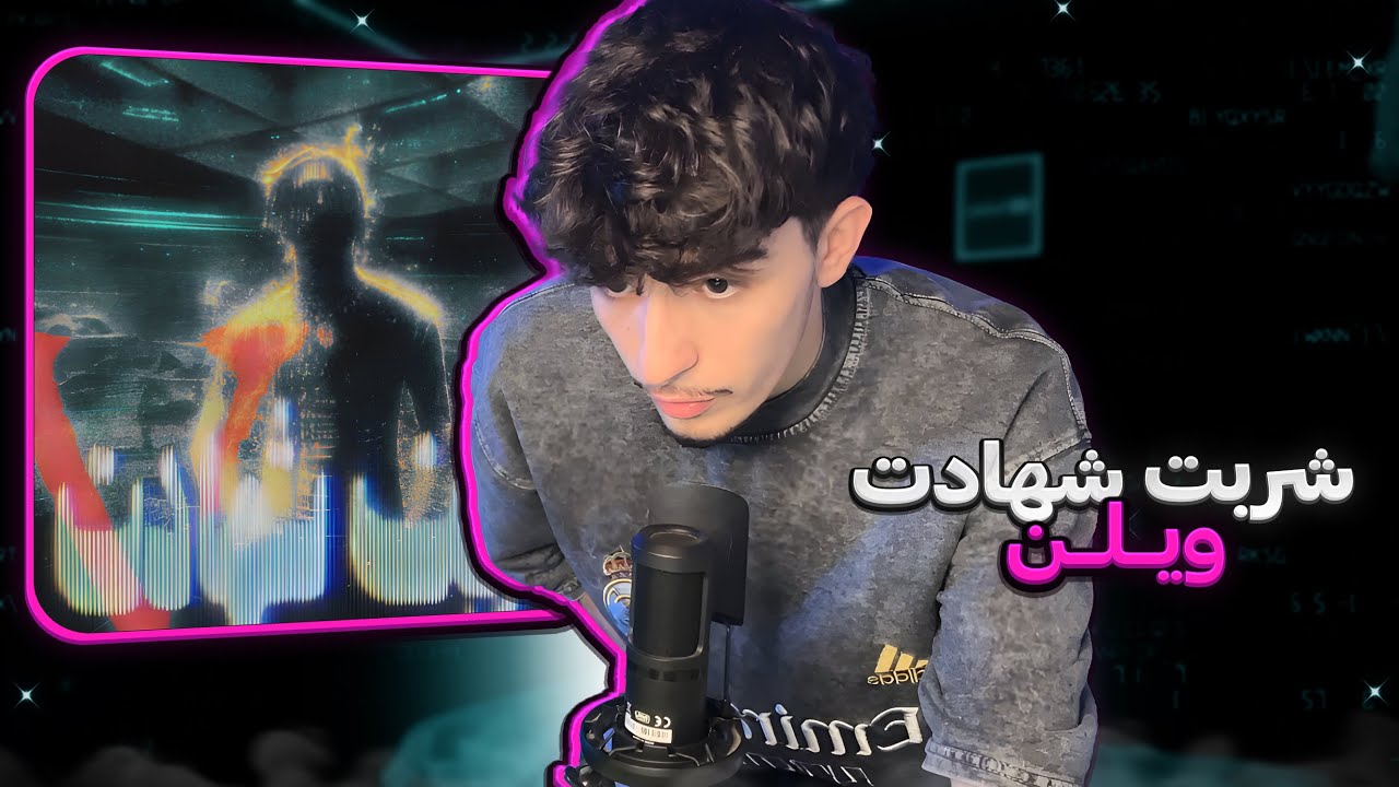 Villain - Sharbat Shahadat (REACTION) | ویلن عجیب غریب تر از همیشه