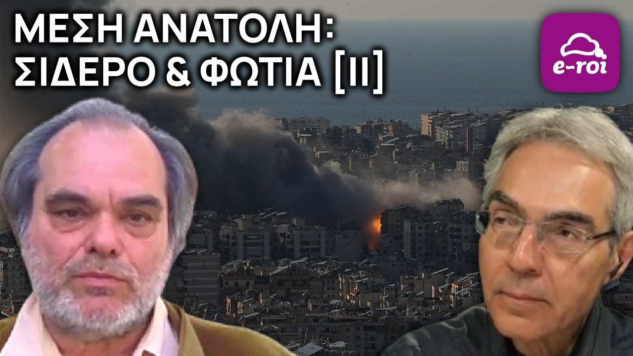 Σ.Μαρκέτο | Μέση Ανατολή: Σίδερο & Φωτιά [IΙ] - Στην Αιχμή του Δόρατος
