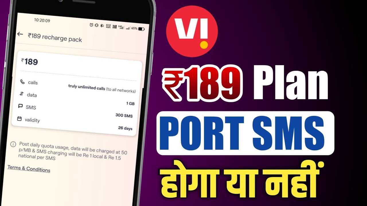 Vi ₹189 Recharge Plan Port Massage Send Or Not | Vodafone Idea ₹189 Plan Otp Receive Or Not