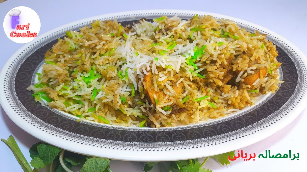 Hara Masalah  Biryani Recipe| ہرامصالہ بریانی | Green Chicken Biryani Recipe  #biryani #faricooks