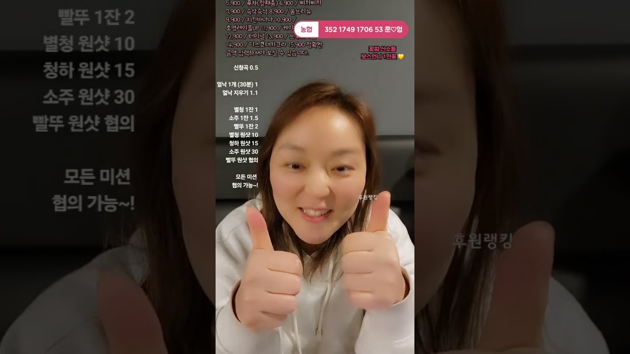 부천  여기는 어디? ㅋㅋㅋㅋ  술방 & 음방 소통 방송 Start~!! #김하녀 #하녀세프 #출근길 #혼술 #김린 #영진상사 #이영진