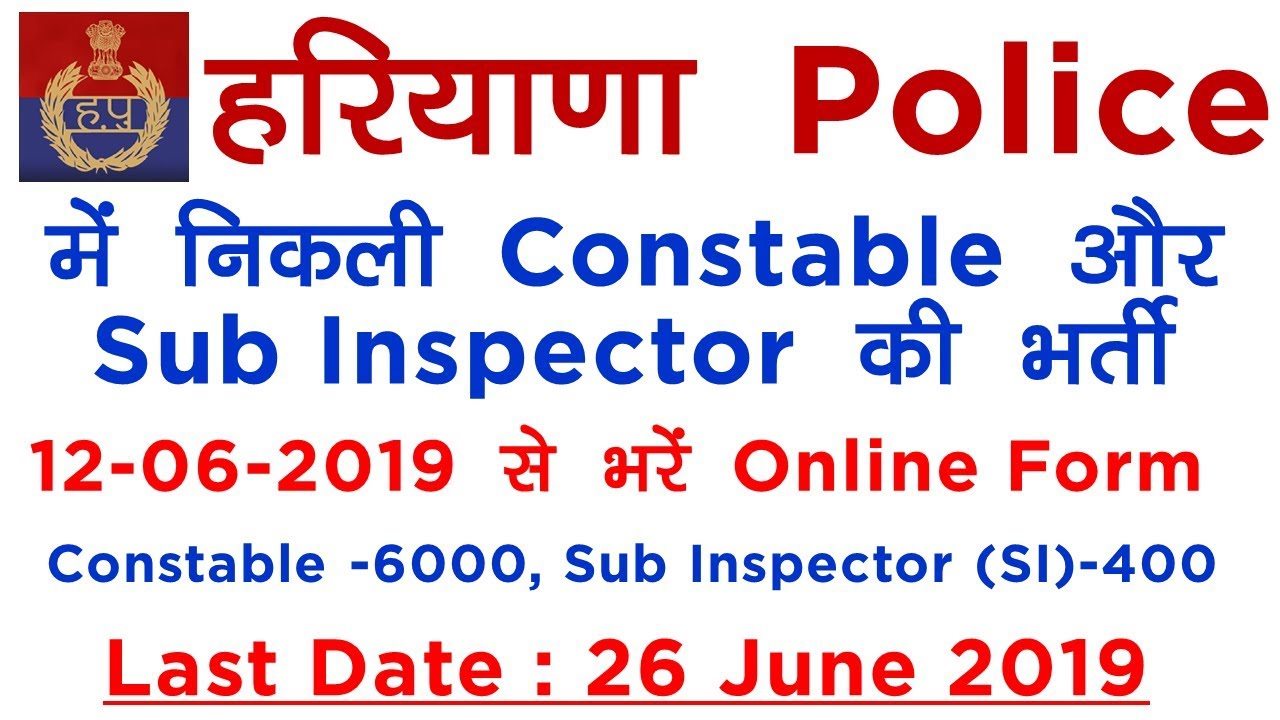 Haryana Police 6400 SI & Constable Recruitment 2019 | Haryana Police Vacancy  | Employments Point