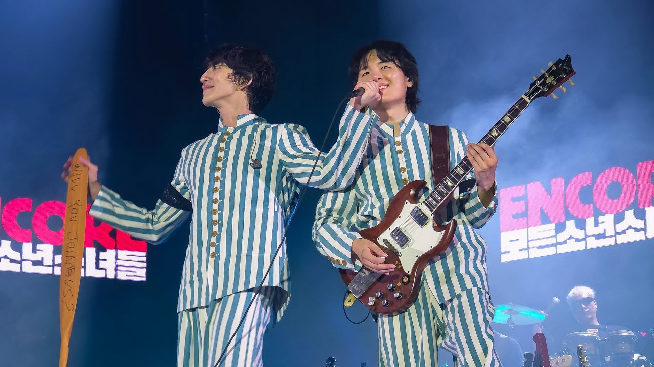 250802 잔나비 - 2125 모든소년소녀들 앵콜 콘서트
