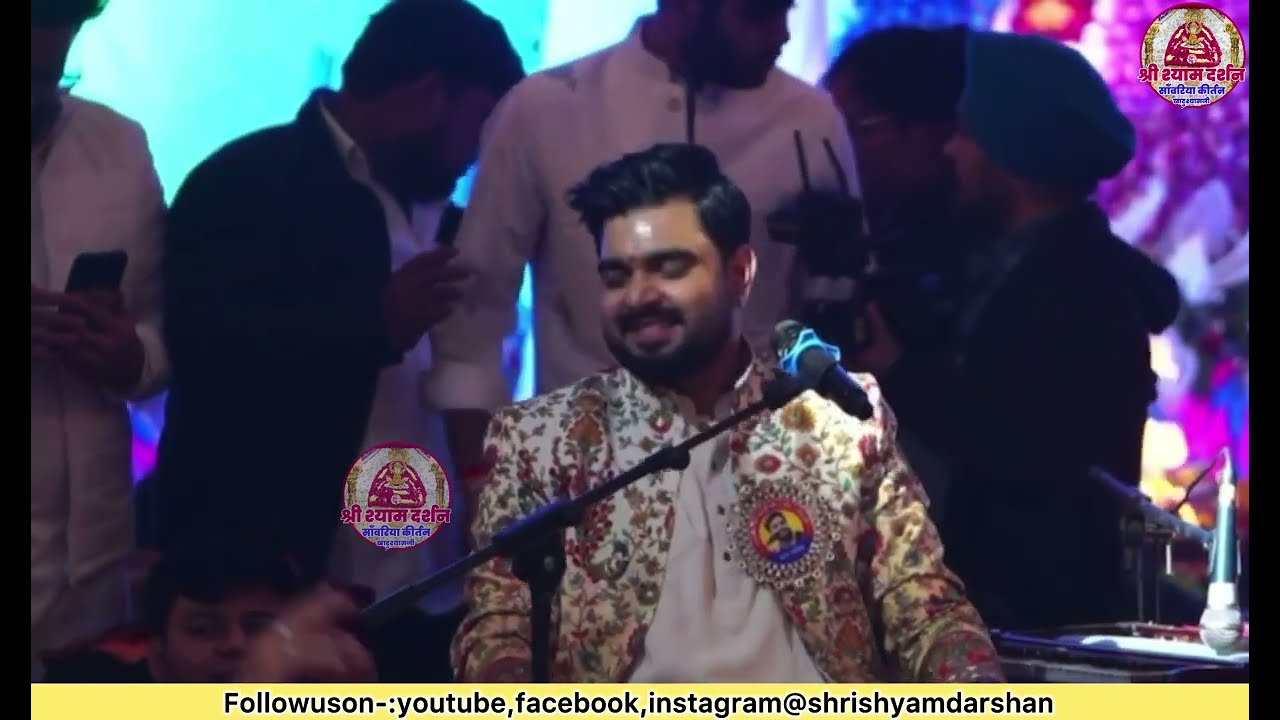 दर्द दिल की दवा दीजिये मेरे बाबा | Dard Dil Ki Dawa Dijiye | Khatu Shyam Ji Bhajan | Raj Pareek