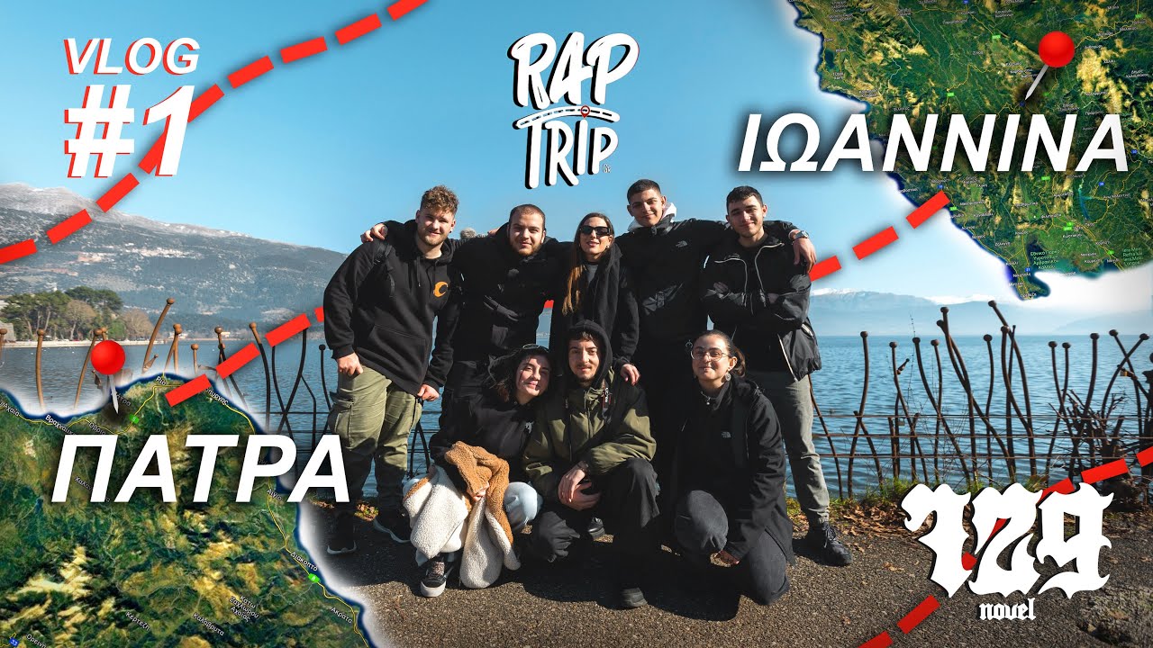 48 Ώρες Με Το RapTrip! Vlog #1