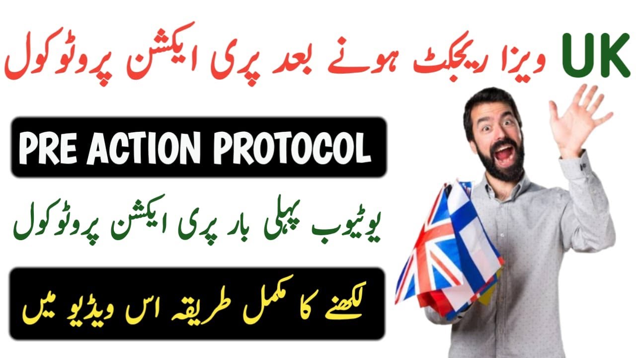 UK Visa Refusal to Approval |UK Pre Action Protocol Judicial Review|How to Write Pre Action Protocol