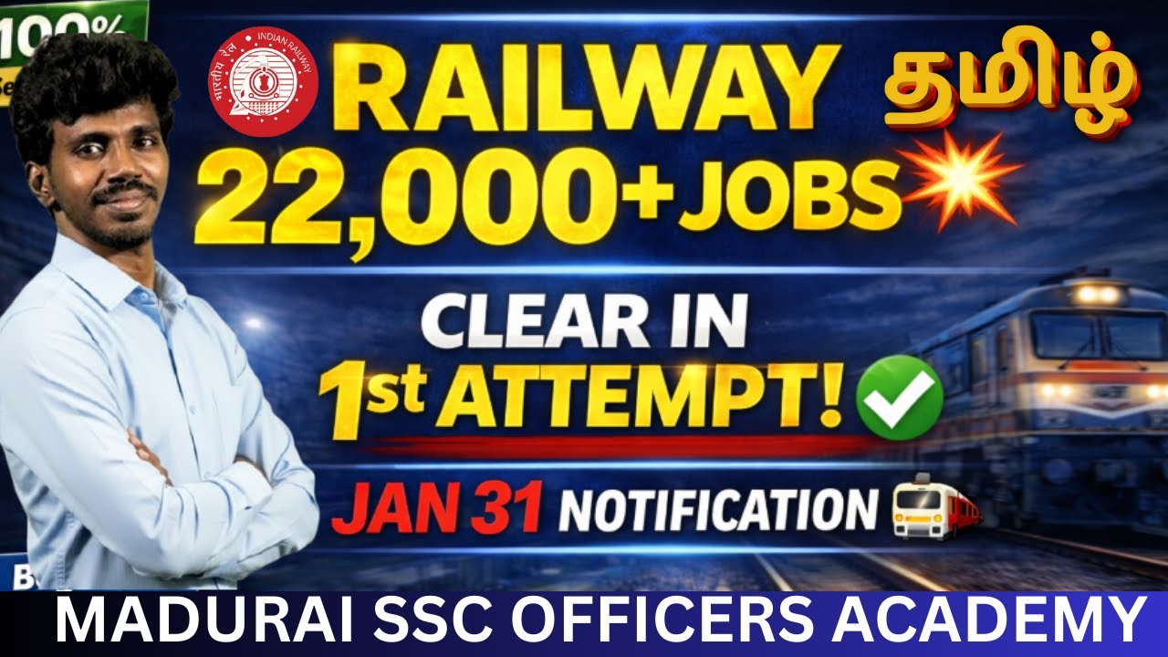 “Big Surprise + Railway  Job2026 ரயில்வே வேலை உறுதி! இந்த ஒரு Video போதும் | A to Z Study Plan”