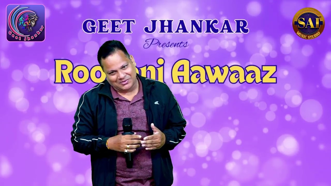 Tu is tarah se meri zindagi me/ Md. Rafi/ Rajanikanta 