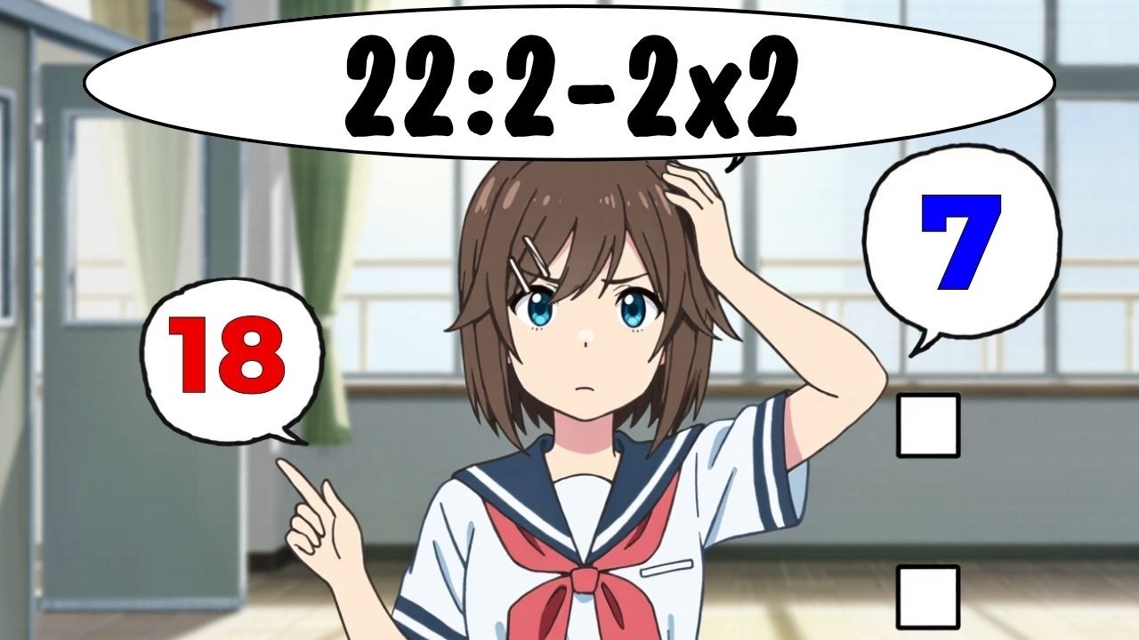 Сможете ли вы решить этот математический трюк? 7-3(7-3)