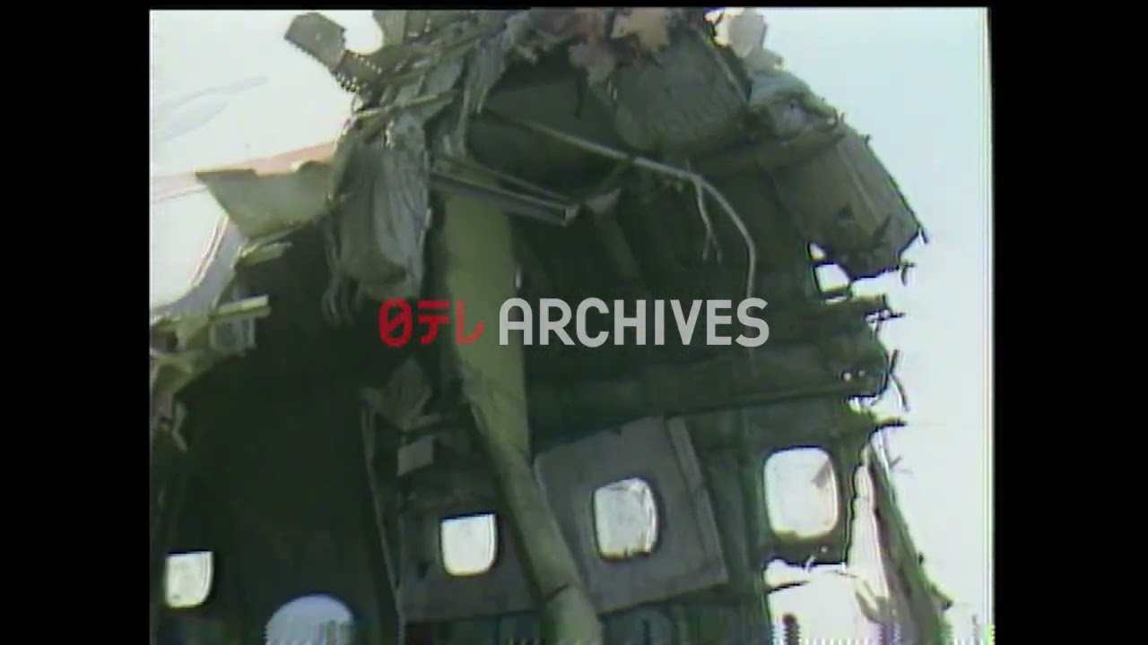 【動画素材】映像アーカイブ − 機長による逆噴射で日航機羽田沖に墜落 − 1980年代 −「日テレアーカイブス」 |　amanaimages（アマナイメージズ）