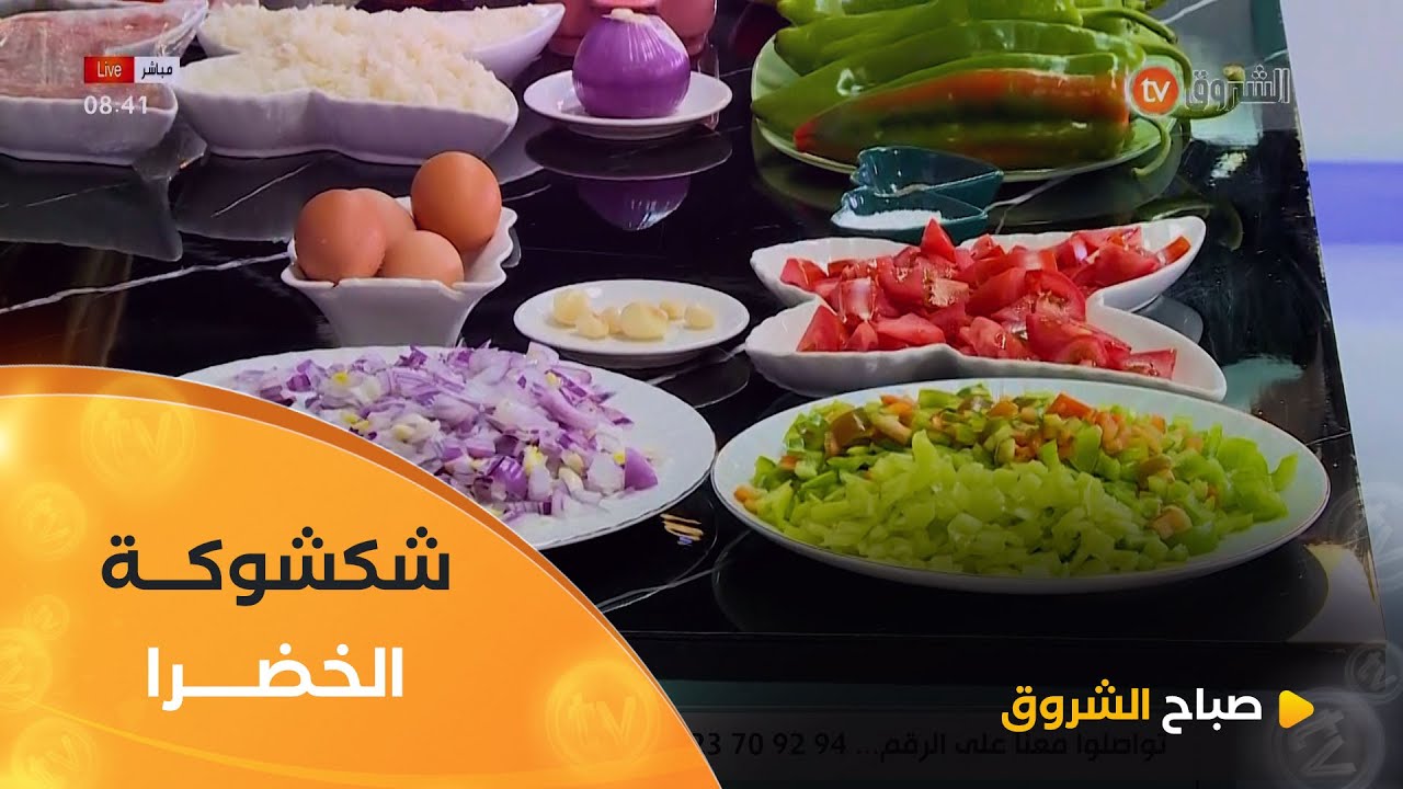 طريقة تحضير 