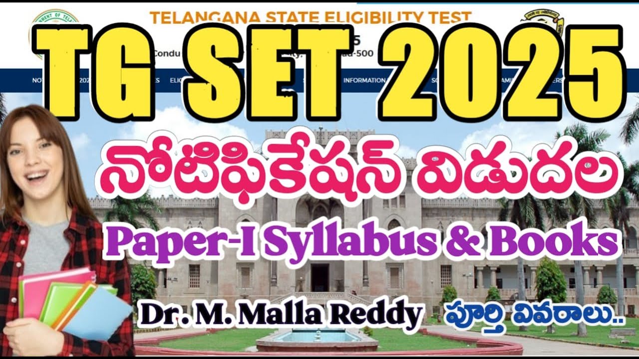 TG SET 2025 Notification | Eligibility | Exam Pattern | Paper-I Syllabus & Books | Dr. MMReddy