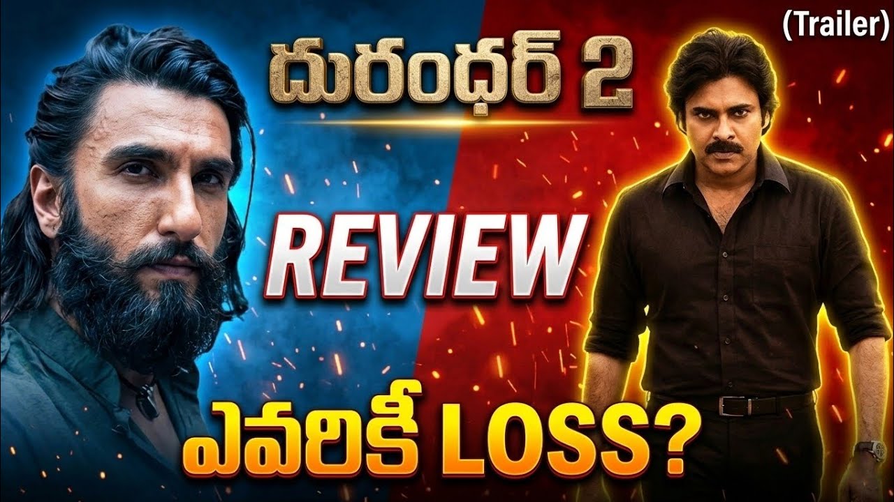 Dhurandhar 2 Trailer Review❓| Dhurandhar 2 Vs Ustaad Bhagat Singh | Power Of Movie Lover