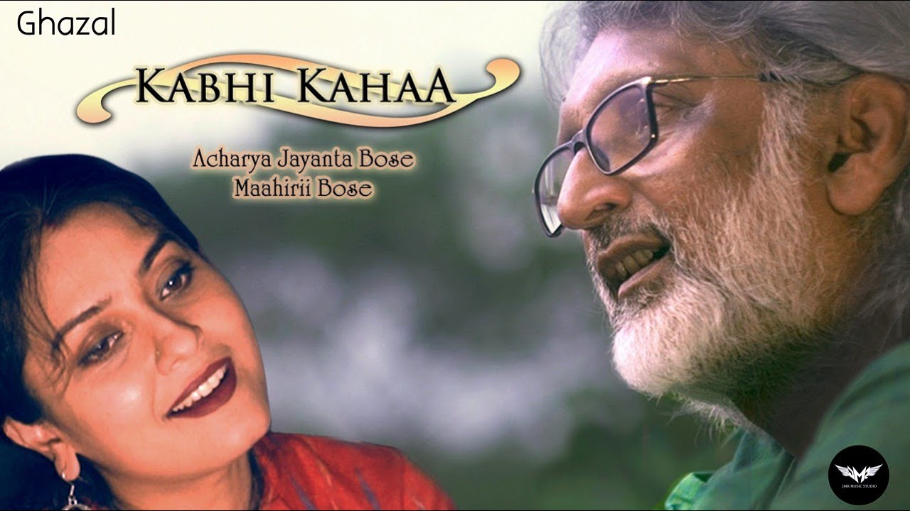 Ghazal I Kabhi Kahaa | Acharya Jayanta Bose & Maahirii Bose | Father & Daughter Duo