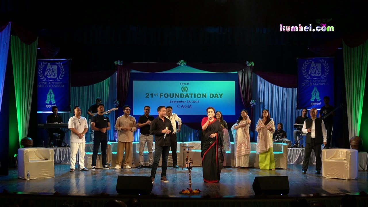Celebration of CAGM'S (Cine Actors' Guild Manipur) 21st Foundation Day