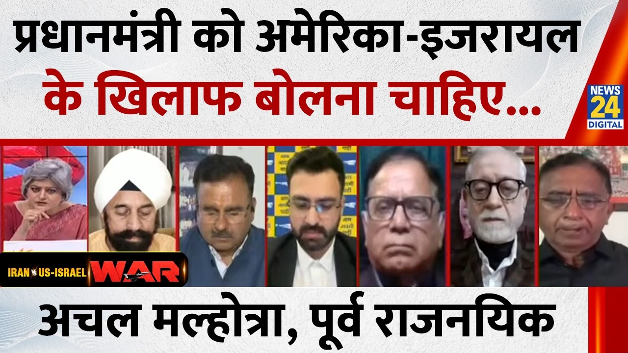 प्रधानमंत्री को अमेरिका के खिलाफ बोलना चाहिए, गलत को गलत कहना चाहिए : Achal Malhotra, पूर्व राजनयिक