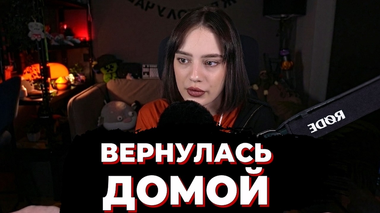 КАТЯ РАССКАЗЫВАЕТ ПРО ПЕРЕЛЁТ / НАПИЛИСЬ В САМОЛЁТЕ