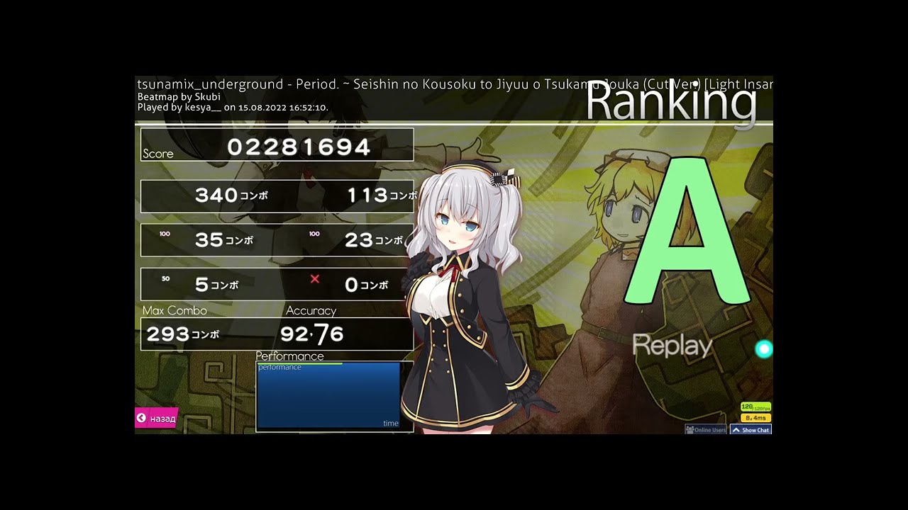 osu! 700 pp reached