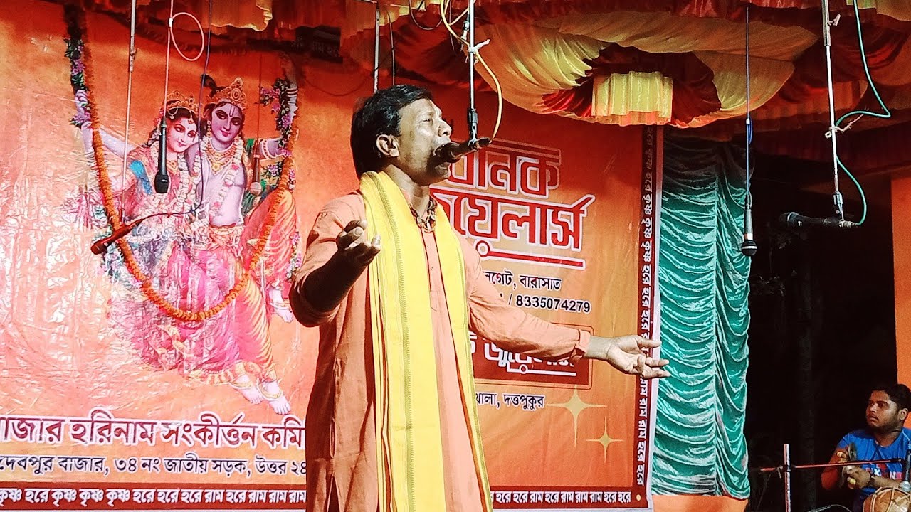 🎎যাত্রাপালা কৃষ্ণ সুদামা🦚BANGLA FOLK OPERA🎷🎼মহিলার নাচ💃❤ #যাত্রাপালা_কৃষ্ণ_সুদামা #bangla_folk_opera