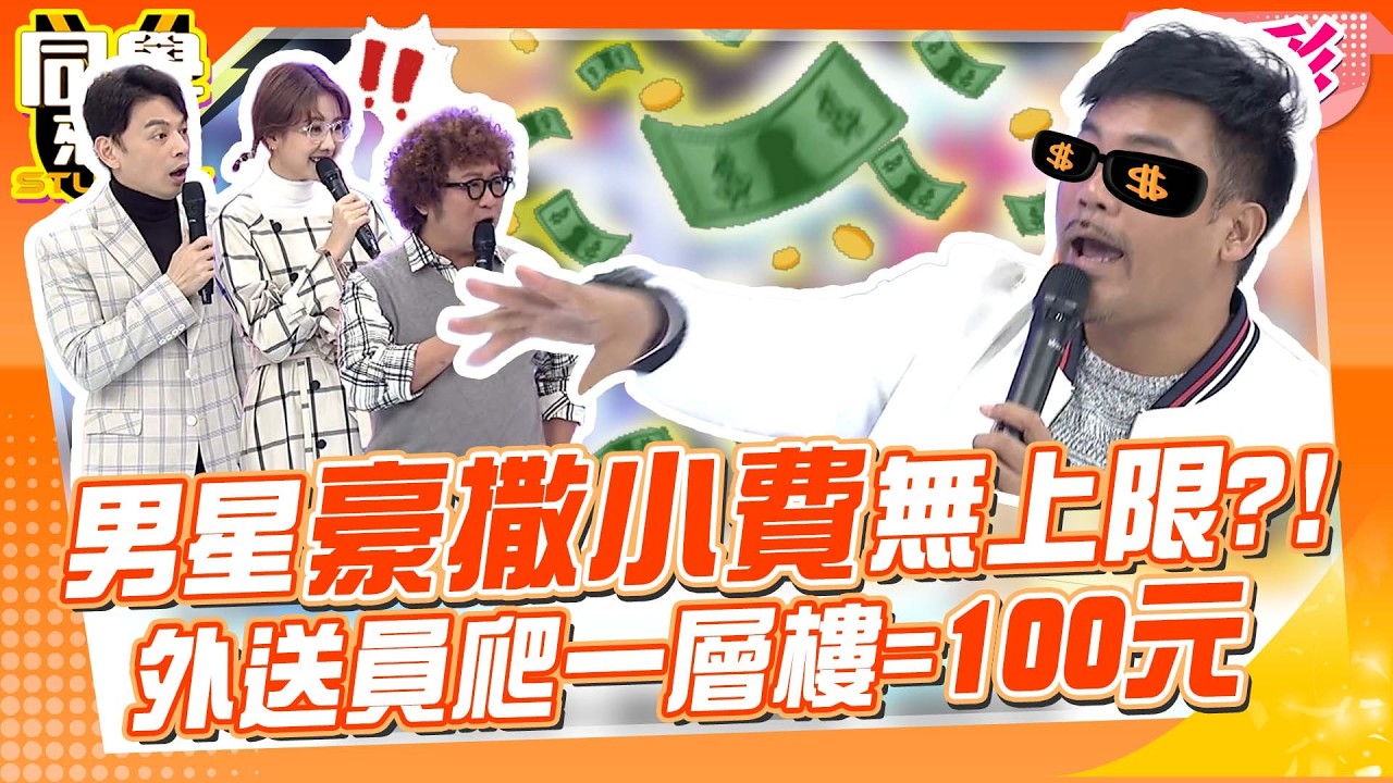 撒基努