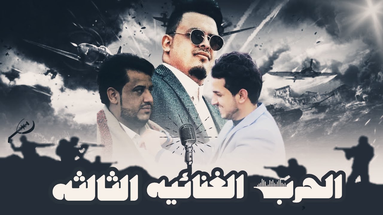 اقوى منافسه فنيه بين🔥محمد الخولاني - يحيى عنبه - بدر المليحي (جديدوحصري)
