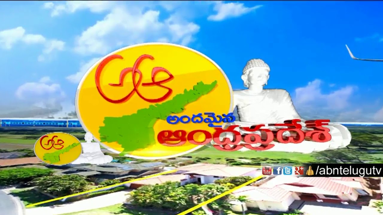 AP Tourism | Beauty of Guntur | Suryalanka Beach,Nagarjuna konda | ABN Telugu