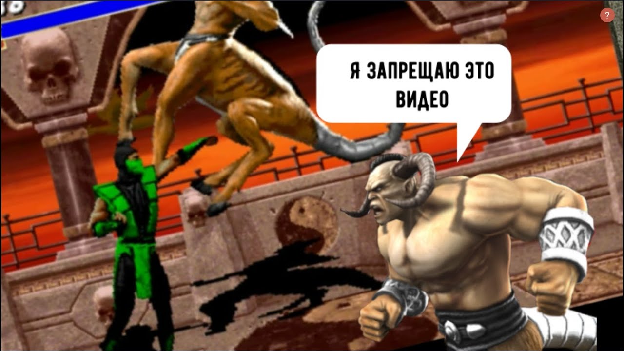 Ultimate Mortal Kombat 3. Как делать комбо на Мотаро