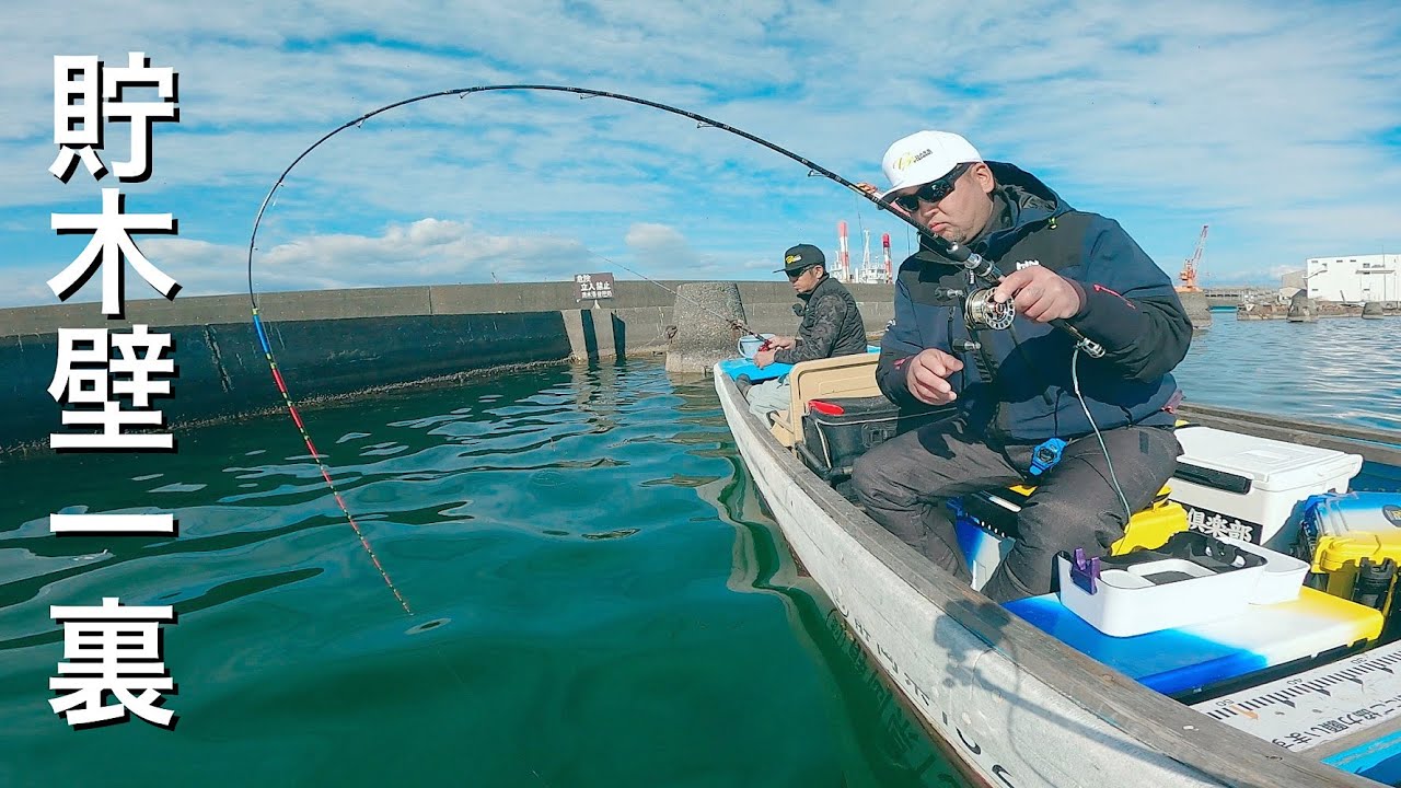 【かかり釣り】進撃の巨チヌの引きを止められるか？　in原金つり船