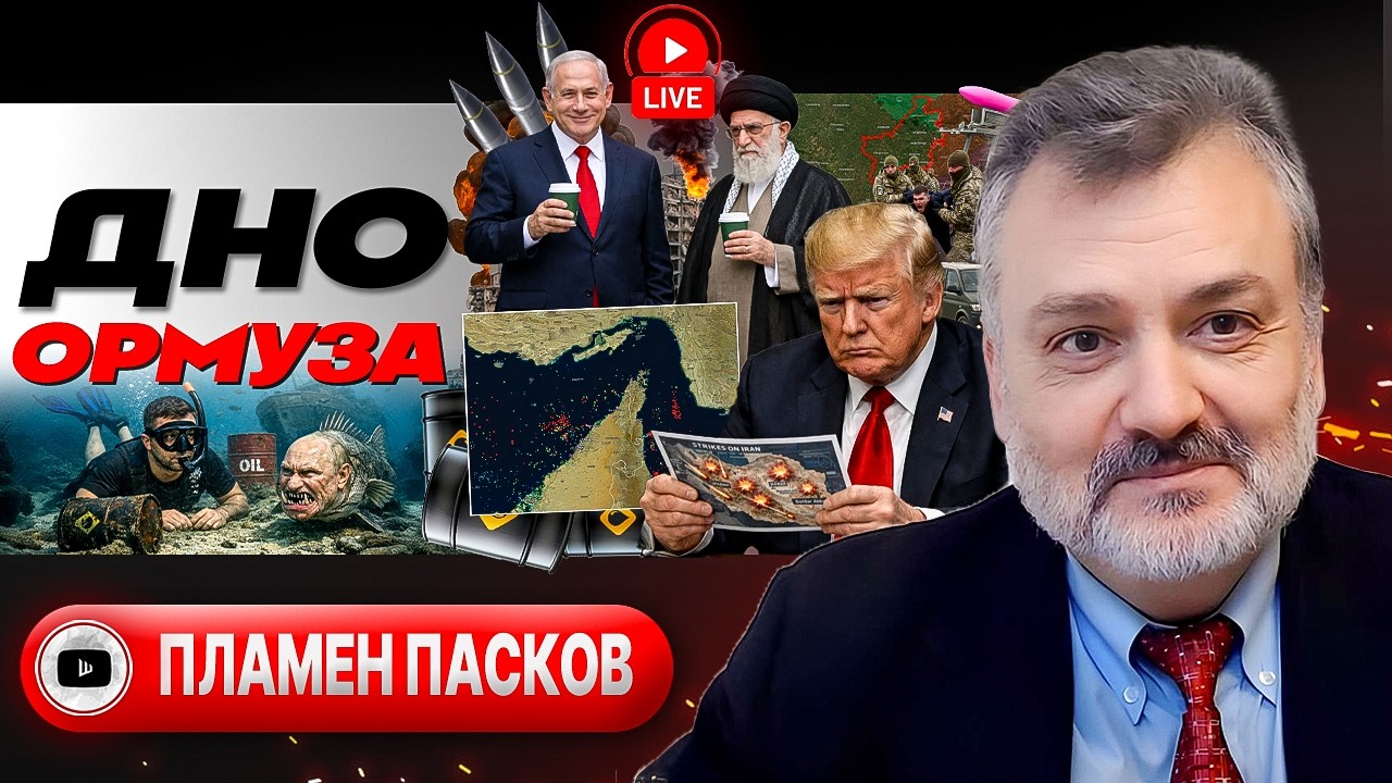 🫦👞ПОЦЕЛУЙ БОТИНКА ХОЗЯИНА. Трампу не с чем ехать к Си. Зе против Ирана. Кубу ТРЯСЁТ во тьме - Пасков