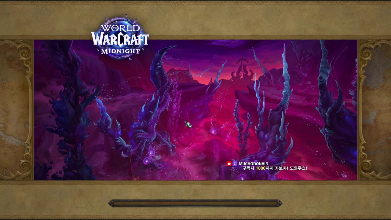 영웅던전 설렁설렁 heroic dungeons | World of Warcraft, Midnight