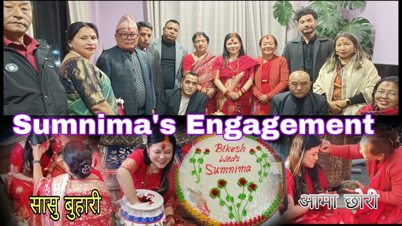 हाम्रो बैनी सुम्निमा को मगनी मा नेवारी रीतिरिवाज अनुसार सम्पन्न गरियो 