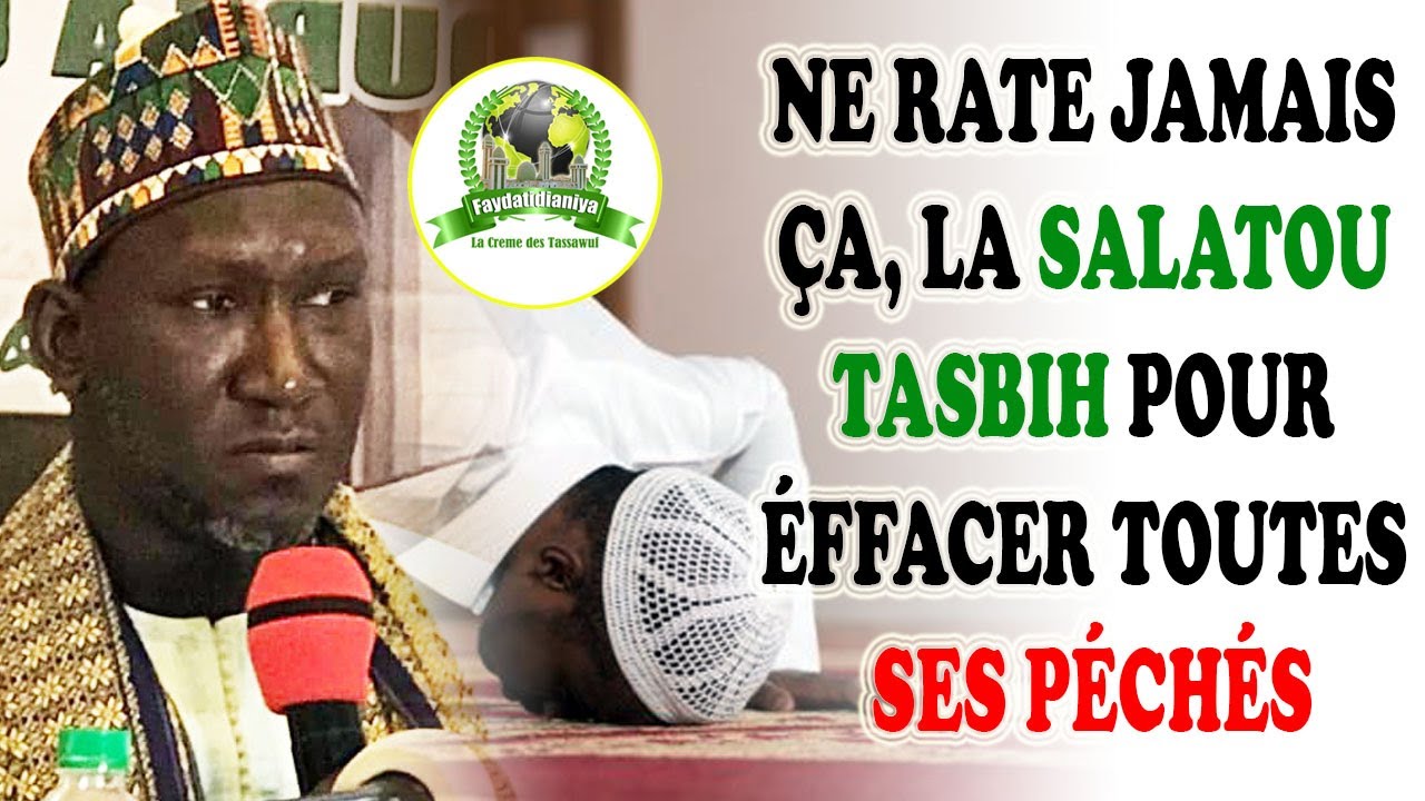 NE RATE JAMAIS ÇA, LA SALATOU TASBIH POUR EFFACER TOUTES SES PÉCHÉS