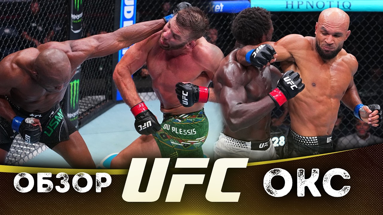 UFC Fight Night Recap: Dricus du Plessis, Kamaru Usman, Jared Cannonier, Christian Duncan, Chase ...