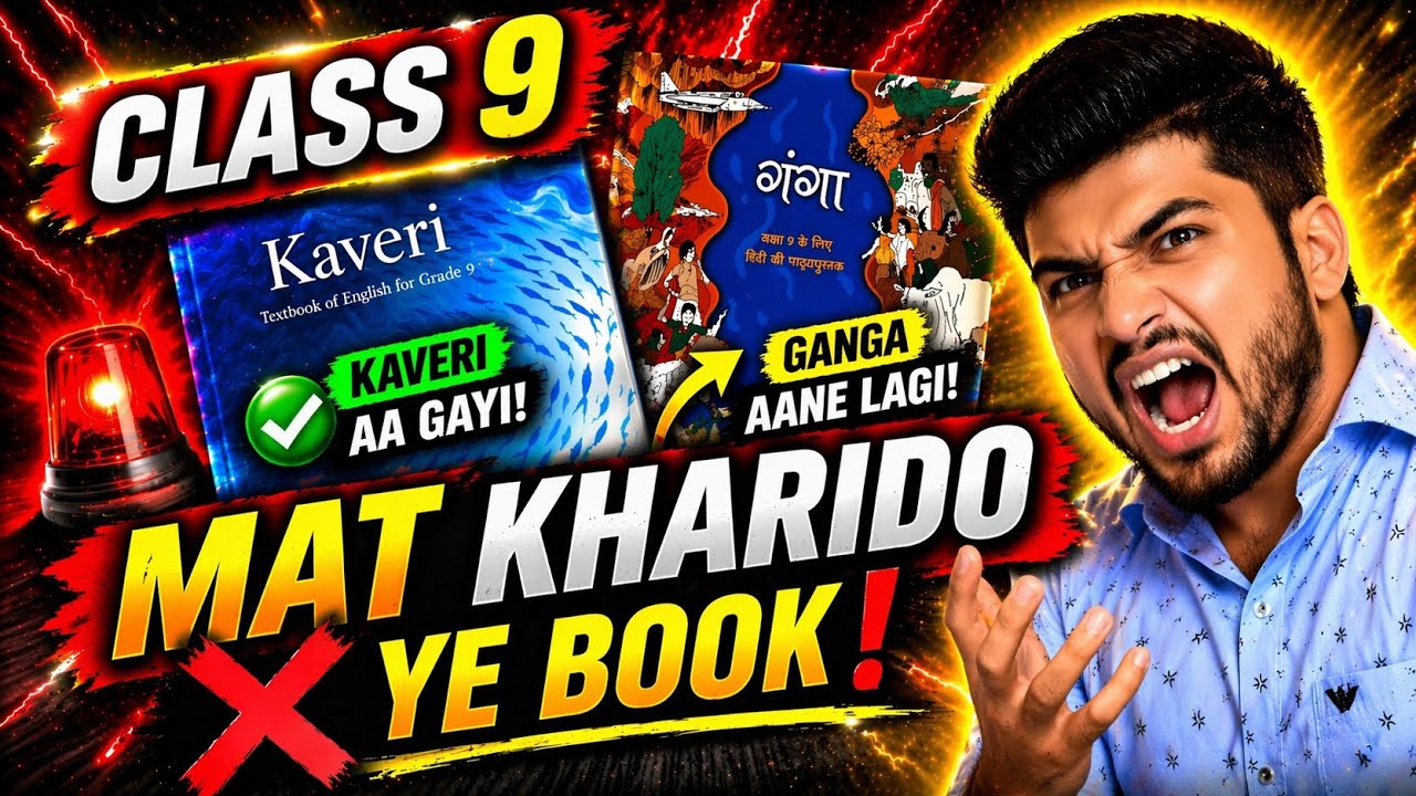  CLASS 9 - DON'T BUY NEW NCERT BOOKS - Ganga, Kaveri and Exploration