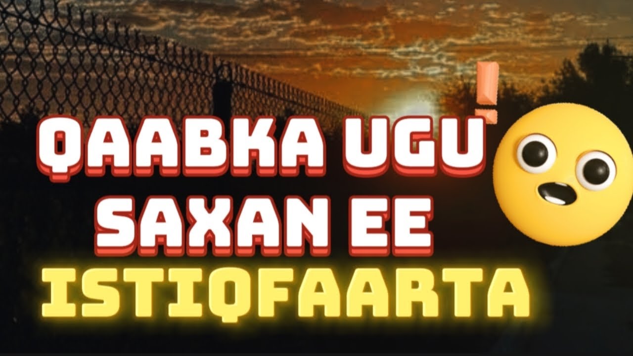 istiqfaarta qaabkee ugu saxan?Jawaab dhameystiran || Nagaansho