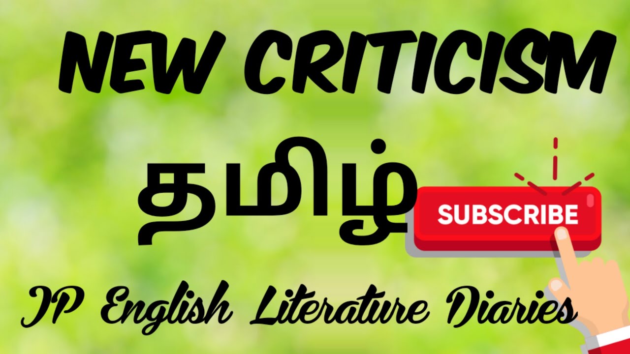 New Criticism Summary in Tamil