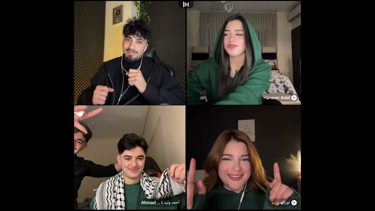 الان رباعي مع نور الهدى احمد وليد حنين كلو ضحك حماس الان يغزل نور الهدى