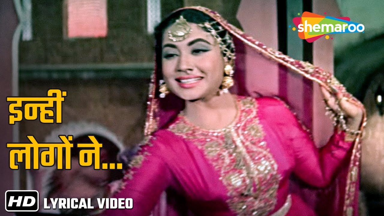 Inhin Logon Ne Le Lina Dupatta Mera (Lyrical) | Lata Mangeshkar | Pakeezah (1972) | Meena Kumari