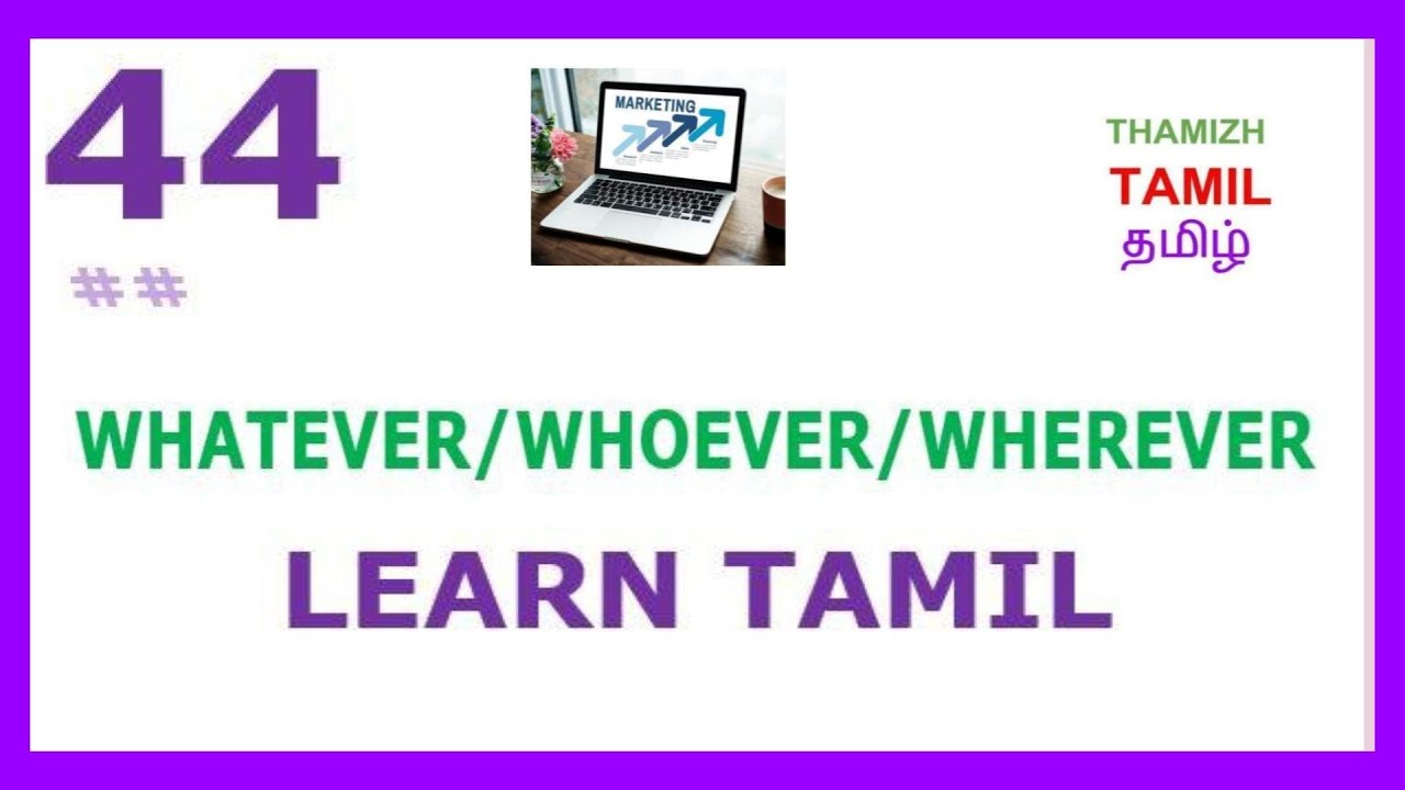 LEARN TAMIL 44 - 