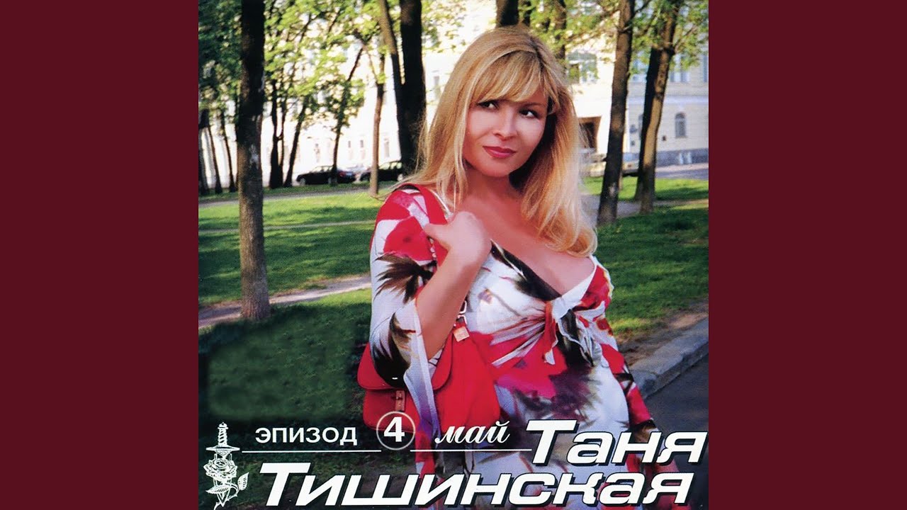 Волчица