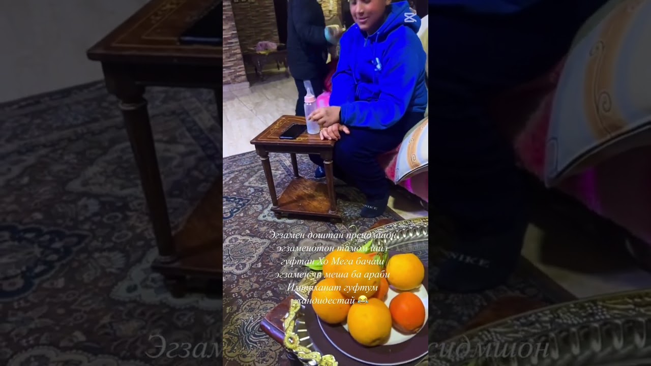 Рахмат барои Ика дастгирихотон 🙏🏻☺️ Ма 2-руз пас видео нав мепартом 😊