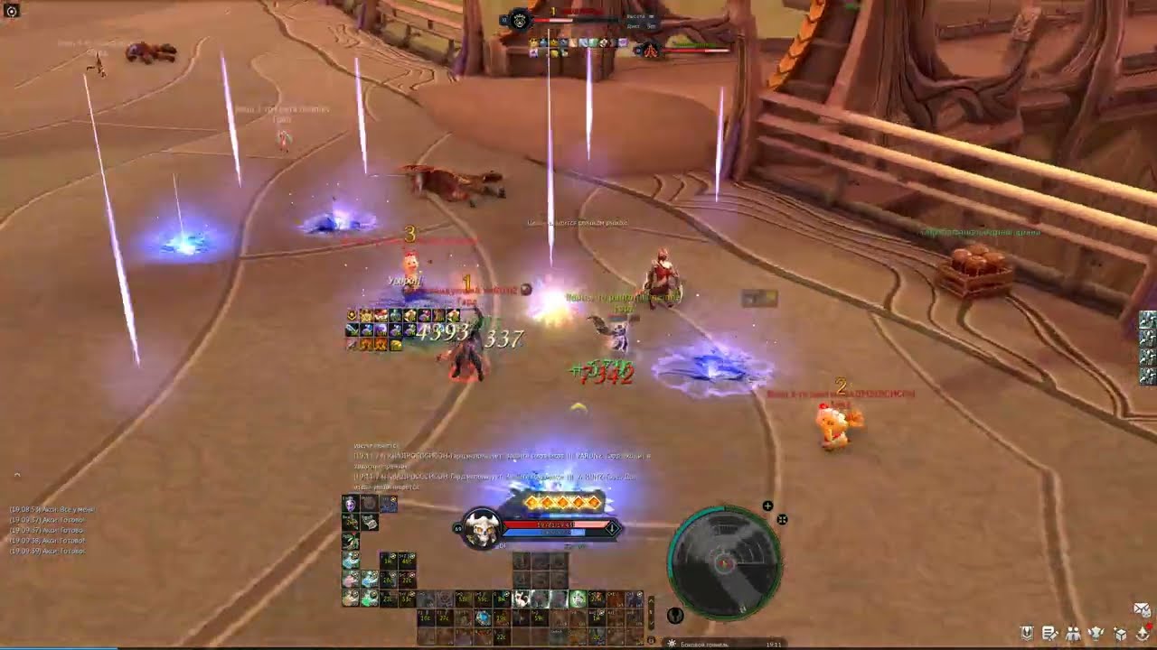 Aion Classic 4.5 Gunner Open World PvP
