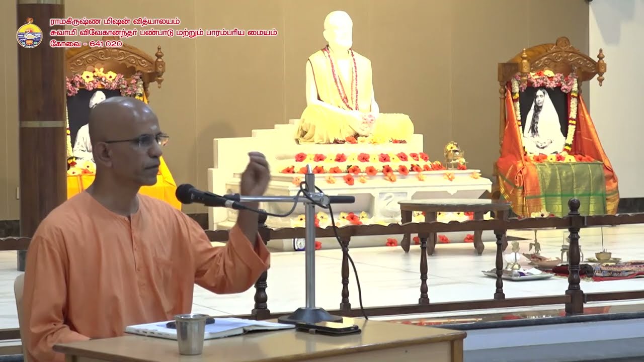 ஸ்ரீ ராம நாம சங்கீர்த்தனம் _ சுவாமி கரிஷ்டானந்தர் _ 18.02.2026