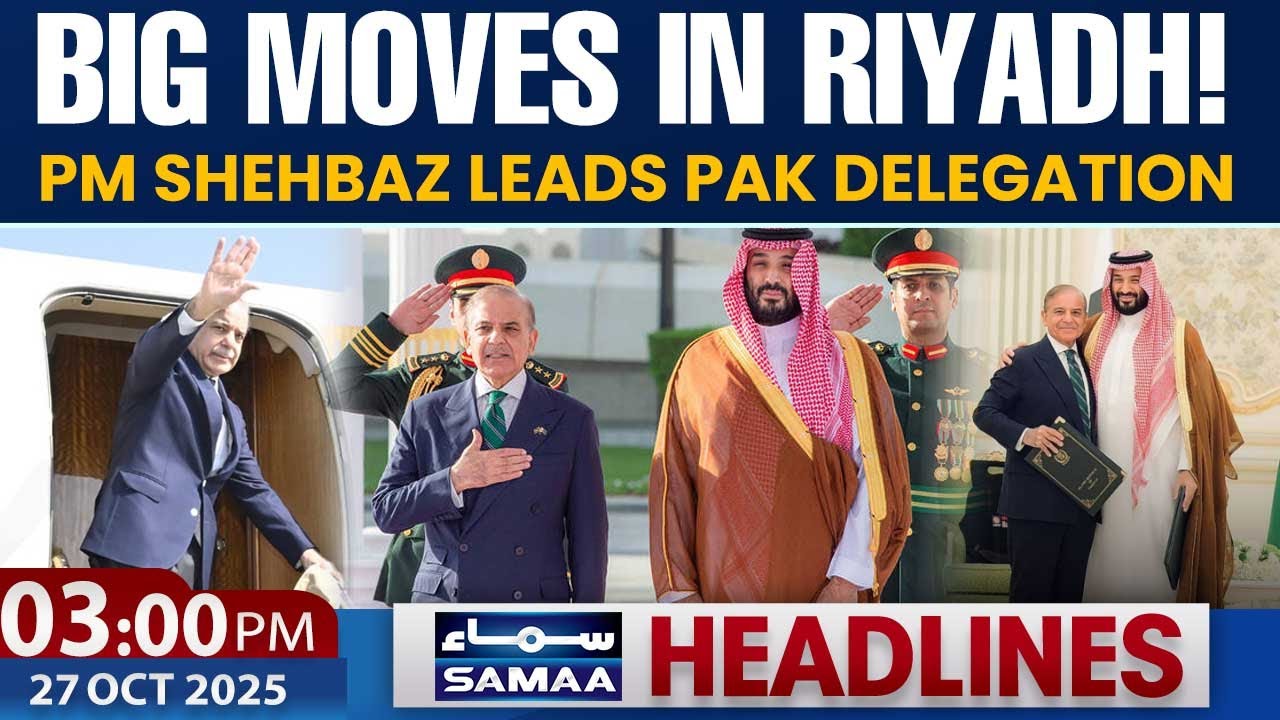 Riyadh Summit Begins | PM Shehbaz Leads Pak Delegation | Trump in Tokyo | 3 PM | Oct 27, 2025